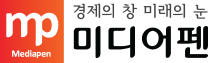 미디어펜
